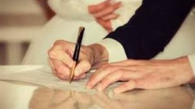 الشروط الجديدة: كيف تحصل على قسيمة زواج مميكنة مطبوعة مسبقًا إلكترونيًا؟