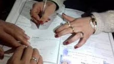 خدمات مصر الرقمية: شروط استخراج وثيقة الزواج عبر الإنترنت بعد إبريل 1962