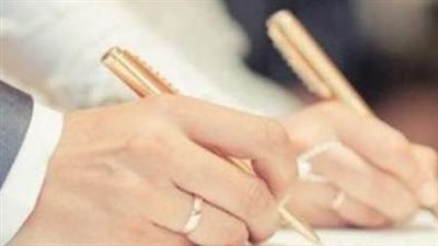 التحول الرقمي: تعرف على شروط استخراج قسيمة زواج مميكنة إلكترونيًا لعام 2025