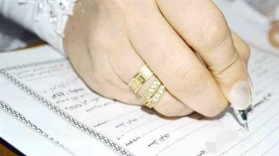 الرقم القومي وكلمة المرور: شرح خطوات تسجيل الدخول لاستخراج قسيمة الزواج عبر الإنترنت