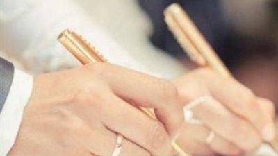 خدمة جديدة: استخراج قسيمة زواج مطبوعة مسبقًا إلكترونيًا عبر بوابة مصر الرقمية 2025