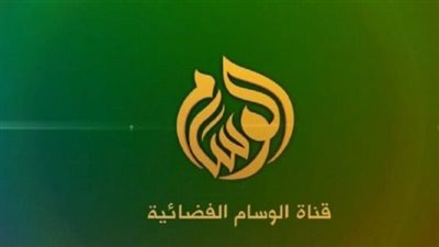  قناة الوسام السعودية AlwesamTV: من المسلسلات الدرامية إلى البرامج الترفيهية - التردد الجديد على النايل سات وعرب سات