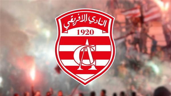 “بيان للردع”.. الإفريقي التونسي يعلن اتخاذ إجراءات رسمية ضد الترجي