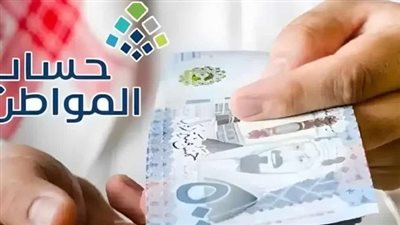  تعرف على طريقة التسجيل الجديدة في حساب المواطن خطوة بخطوة 2026