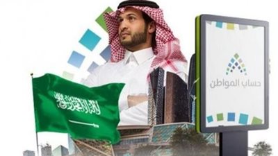  عاجل: الدعم الجديد لحساب المواطن يُودع في هذا الموعد الثابت.. تفاصيل كاملة