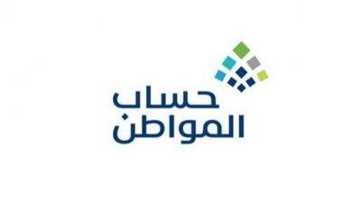  تحديث البيانات ضروري: خطوات لضمان استمرارية صرف دعم حساب المواطن شهريًا