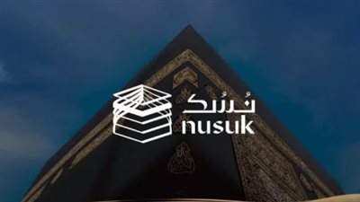  سجل الآن في خدمة نسك عمرة 1447: الوزارة تكشف عن النسخة المطورة والشروط الجديدة للتسجيل