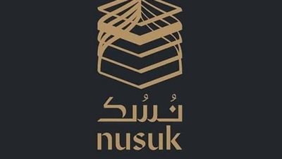 رؤية 2030 تستثمر في ضيوف الرحمن: إطلاق النسخة المطورة من منصة نسك عمرة لتجربة متكاملة