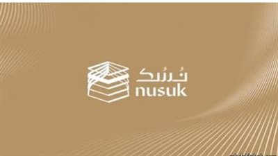  دليل المعتمر: طريقة اختيار باقة العمرة المناسبة وإدخال البيانات الشخصية عبر منصة نسك