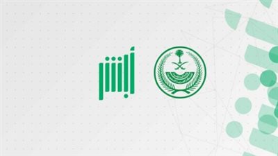  توفير الوقت والجهد: خطوات التقديم السريع لطلب شهادة الميلاد بدل مفقود عبر 