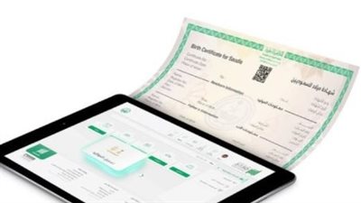  التحول الرقمي يكتمل: أهمية خدمة تحديث شهادة الميلاد إلكترونيًا عبر منصة أبشر