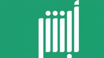  تنبيه الأحوال المدنية: تأمين الوثائق الرسمية إلكترونيًا.. خطوات استرجاع شهادة الميلاد المفقودة