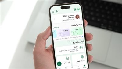  الأمان والكفاءة: كيف تضمن منصة أبشر حماية بياناتك عند إصدار بدل فاقد لشهادة الميلاد؟