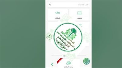  5 خطوات فقط: طريقة إصدار شهادة الميلاد بدل مفقود من المنزل عبر تطبيق ومنصة أبشر