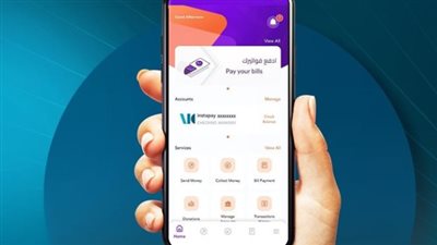 مصاريف انستا باي 2026: هل تستمر فترة الإعفاء من رسوم التحويل بعد التحديثات الجديدة؟