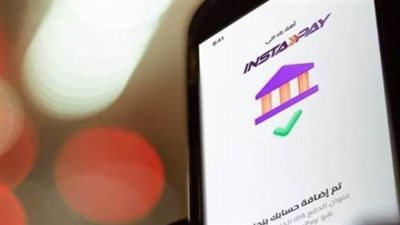  ليس رقم بطاقتك: أهمية تعيين كلمة سر التحويل (MPIN) لضمان أمان معاملاتك عبر انستا باي