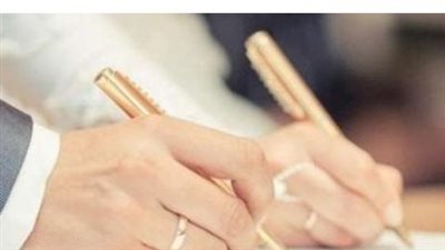 شروط أساسية لاستخراج قسيمة زواج مميكنة عبر الإنترنت