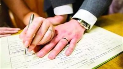 أهمية رقمنة الوثائق الرسمية (قسيمة الزواج).. خطوات تسجيل حساب جديد على منصة مصر الرقمية