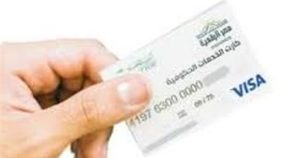  استخدامات الكارت الموحد: بطاقة إلكترونية متعددة الأغراض