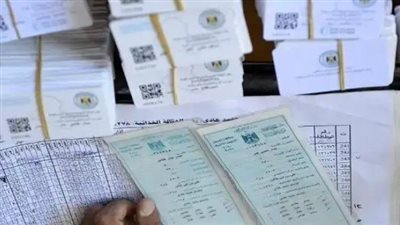 أماكن الحصول على الكارت الموحد والتنبيهات الهامة