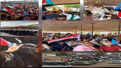 الجنوب يعيش 