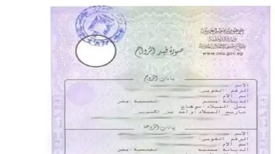 قسيمة طلاق مميكنة 2025: دليلك الشامل لاستخراج الوثيقة إلكترونيًا وشروط التحديث