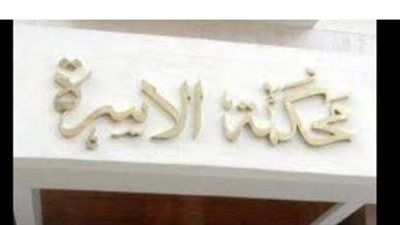 من المنزل: كل ما تحتاج معرفته عن استخراج قسيمة الطلاق المميكنة الجديدة (الشروط والرسوم)