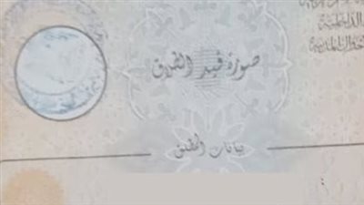 أسرع وأسهل: المميزات الجديدة في نظام استخراج قسيمة الطلاق المميكنة 2025