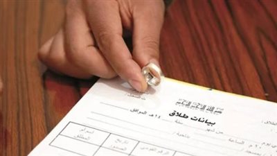خطوات استخراج قسيمة طلاق مميكنة 2025 أونلاين
