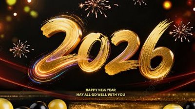 رسائل خاصة للأصدقاء: أطيب الأمنيات بعام جديد نبدأه سويًا بذكريات أجمل وضحكة أطول