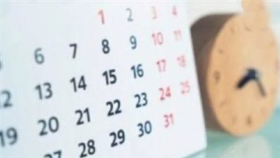 رسميًا: موعد إجازة رأس السنة الميلادية 2026.. هل سيتم ترحيل العطلة؟