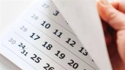 موعد إجازة رأس السنة الميلادية 2026.. أهمية توقيت الإجازات والتخطيط المسبق