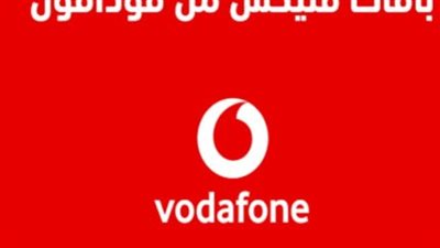 لعشاق الألعاب: ميزة باقات فليكس من فودافون.. تكلفة الـ 1000 ميجابايت إضافية على PUBG