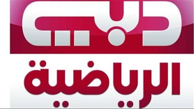 قناة الشارقة الرياضية: تغطية ميدانية وتحليل شامل