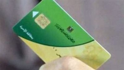 ثورة رقمية في التموين: كيف تستخرج بدل فاقد لبطاقة الدعم إلكترونيًا من منزلك؟ 