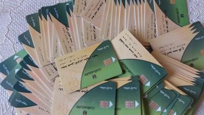 ثورة التموين الرقمية: استخرج بدل فاقد لبطاقتك وأنت في المنزل عبر 