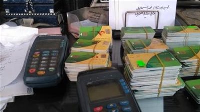 وداعًا للطوابير: التموين تطلق خدمة استخراج بدل فاقد/تالف لبطاقة الدعم إلكترونيًا