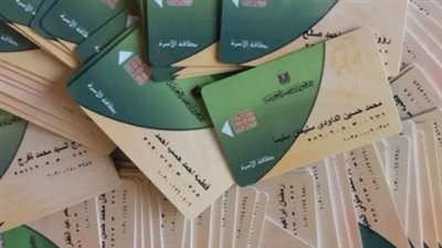 بورسعيد البداية: تفاصيل خطة تعميم خدمة استخراج بدل فاقد بطاقة التموين على المحافظات
