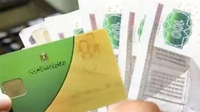 تخفيف العبء وزيادة الكفاءة: الأهداف الاستراتيجية وراء رقمنة خدمات بطاقات التموين