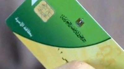 شفافية وسرعة: كيف يعزز التحول الرقمي كفاءة منظومة الدعم التمويني في مصر؟