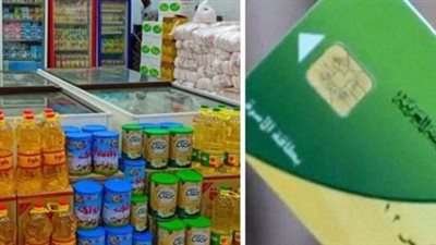 بدل تالف/فاقد إلكترونيًا: دليل المواطن الكامل لخدمات التموين الجديدة عبر منصة الحكومة