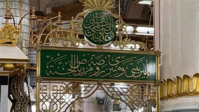 نُسك (Nusuk): لماذا يُعدّ التطبيق هو القناة الرسمية الوحيدة لحجز زيارة الروضة؟