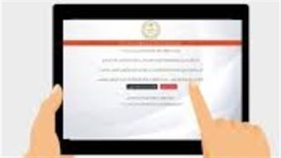 سجل وطابق واطبع: خطوات تسجيل استمارة الشهادة الإعدادية إلكترونيًا وتصحيح الأخطاء