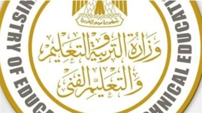 تعليمات حاسمة: ضرورة مطابقة اسم الطالب في الاستمارة لشهادة الميلاد الإلكترونية