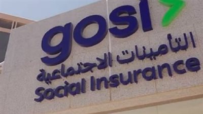 استثمار في الكفاءات: التأمينات الاجتماعية تفتح باب التسجيل في النسخة العاشرة من برنامج 