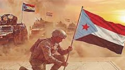  الجنوب يعلن 