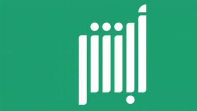 خطوات الاشتراك في مزاد اللوحات الإلكترونية 2025