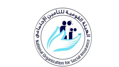  دليل الباحثين عن عمل: أهمية شهادة برنت التأمينات في إثبات الخبرة ومدة الاشتراك