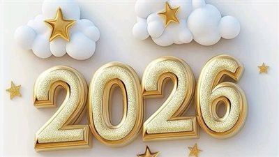  عام 2026 سعيد: أفضل 20 عبارة وتهنئة إلكترونية لتبادل الحب والمودة في بداية العام