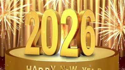  عام 2026 سعيد: أفضل 20 عبارة لتهنئة الأهل والأصدقاء بـ 